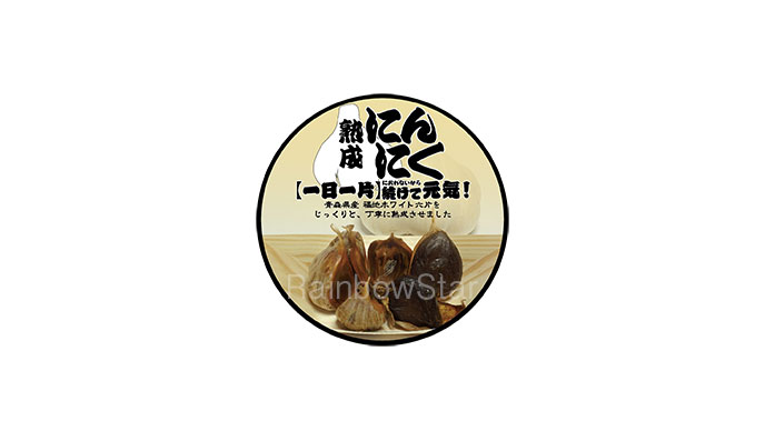 南千住の美味しいたこ焼き屋さん【千だこ】